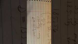 Density Problem #6. Practice Problems Ch 1 and 2