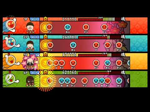 【太鼓の達人 Wii4】またさいたま2000【全難易度同時再生】