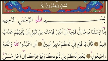 Quran Lessons. Surah Nuh / Nooh P1, سورة نوح, Learn Quran with Tajweed, Tecvidli Kuran Dersleri