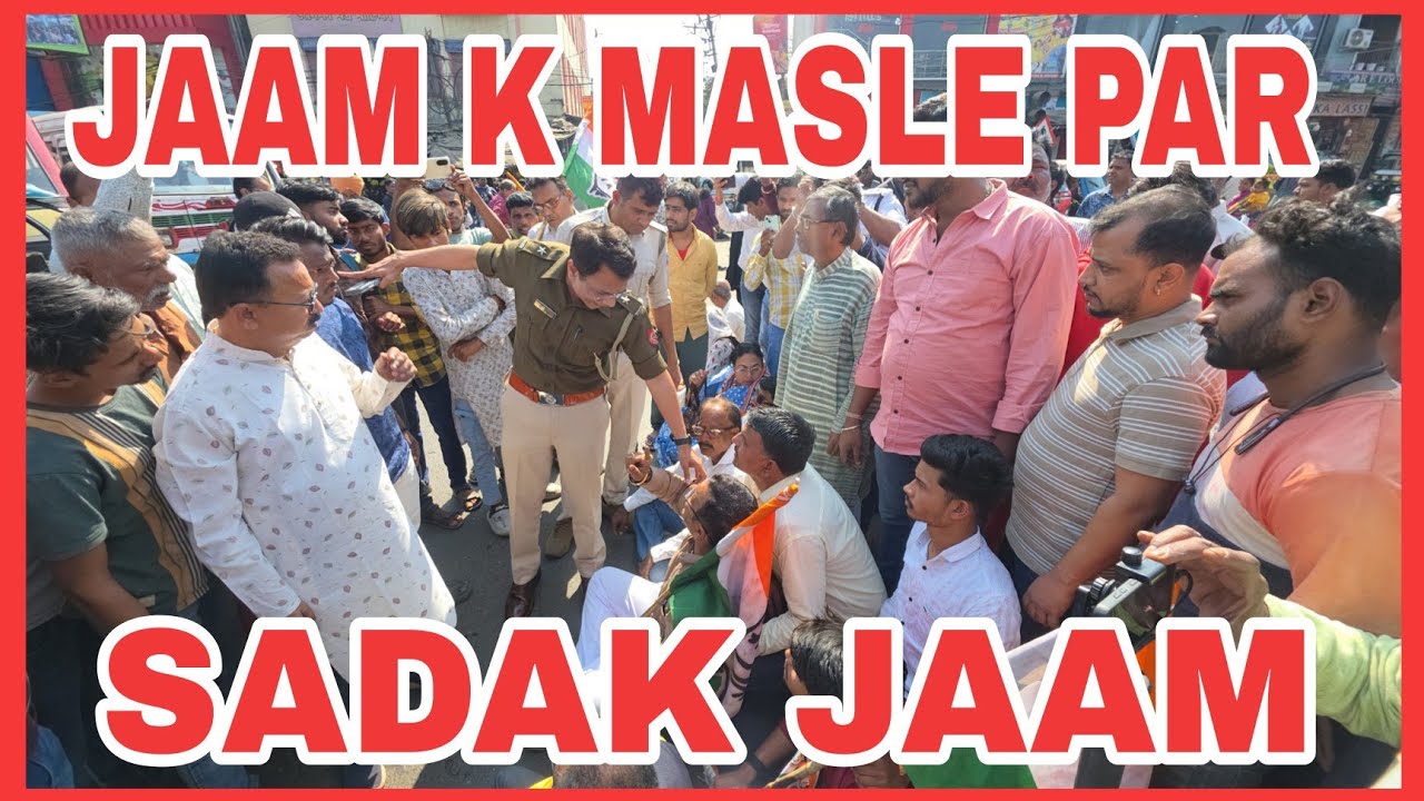 Asansol Ko JAAM Mukt Karne Ki Mang Par Congressiyon Ne Kia Sadak Jaam !Police Ne Kia Hataya !
