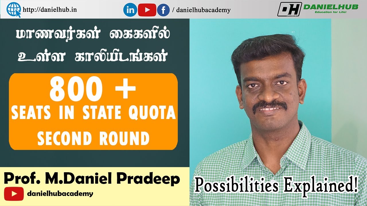 Additional 800 Seats in State Quota through various ways-Possibilities Explained-Daniel Hub Academy
