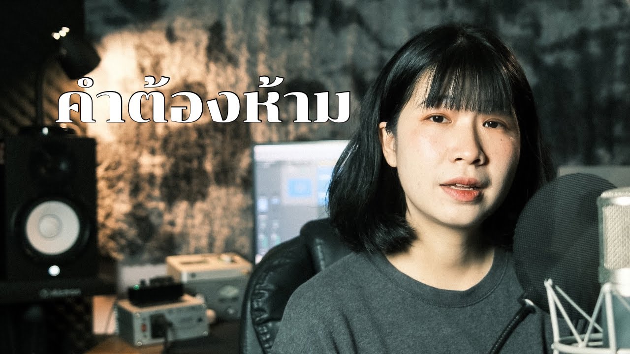 Запретные слова - Лабанун (кавер на органе)