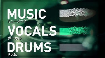 ACID Pro Next（日本語版）