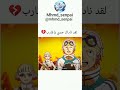 لقد ناداك جدي ياغارب ون بيس Onepiece Anime غارب ايس كوبي 