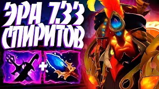 ЭРА СПИРИТОВ 7.33 ЭМБЕР НАДО МЭЙНИТЬ В ПАТЧЕ🔥EMBER SPIRIT DOTA 2