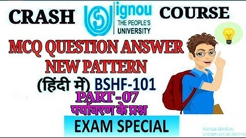 bshf 101 mcq objective questions new pattern for exam - Part-7