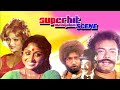 Aaravam Malayalam movie Scene- Nedumudi venu | Malayalam Old Movies | Malayalam Romantic Scenes