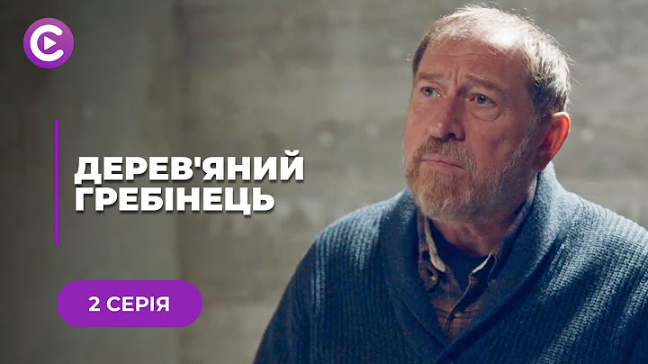 😱ВЫУЧИЛАСЬ НА СЛЕДОВАТЕЛЯ, ЧТОБЫ ДОКАЗАТЬ НЕВИНОВНОСТЬ ЛЮБИМОГО! МЕЛОДРАМА «ДЕРЕВЯННЫЙ ГРЕБЕШОК»