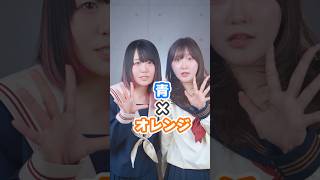 混ぜたら何色なるかな?何のキャラでしょう?