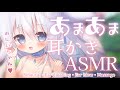 妹梵天耳かきASMR 絶対眠れる 耳奥ぞりぞり脳トロ耳かき Binaural Ear Cleaning Ear Blow Whispering 睡眠導入 妹梵天耳かきASMR 絶対眠れる 耳奥ぞりぞり脳トロ耳かき Binaural Ear Cleaning Ear Blow Whispering 睡眠導入