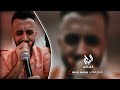 كامل يوسف اشقر واسمر يتمشون من كثر البجي ماوجد بعيني 