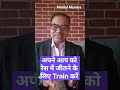 अपने आप को RACE में जीतने वाला घोड़ा बनायें... और जीवन में Success पायें. #indiantransportacademy