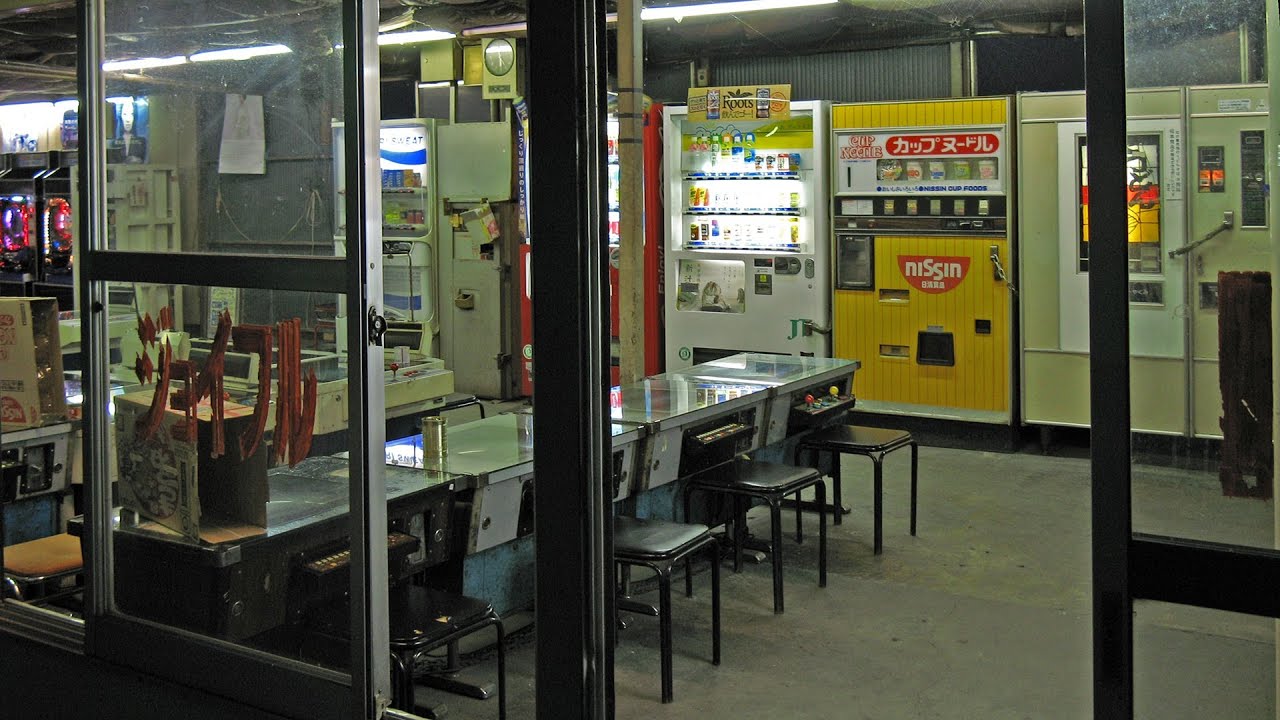 コインスナックジョイフル24 群馬県邑楽町