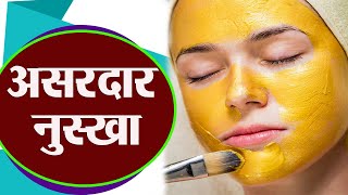 Celebs जैसी मिलेगी Soft Skin, एक बार लगाकर देखें Full Body Whitening Pack । Boldsky screenshot 4