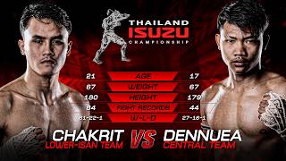 ชาคริต ม.ราชภัฏสุรินทร์ vs. เด่นเหนือ ส.ทองภูบาล | ไทยไฟท์ ลีก 108 | 2 ส.ค. 2569