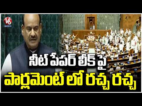 Opposition Demands Minister Dharmendra Pradhan Resignation | Parliament Sessions | V6 News - V6NEWSTELUGU
