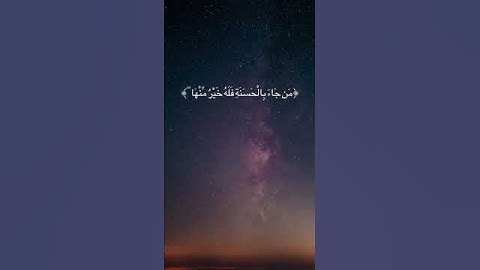 #الشيخ_سعود_الشريم#سورة_القصص