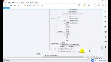 Python教程：11 Django基础回顾