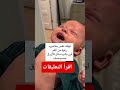 علم_النفس اكسبلور متابعه اقنباسات ذواقه شعر لايك معلومات mp3
