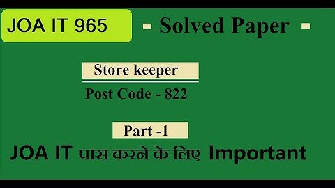 JOA IT पास करने के लिए  Important || Store Keeper - POST CODE 822 || SOLVED PAPER || Part1....