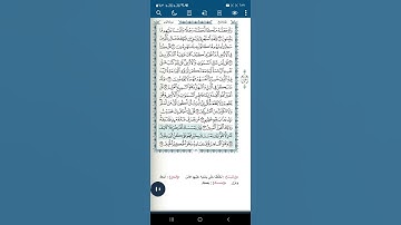 سورة الأنعام آية(١٧)