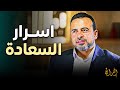                                                                حالتي