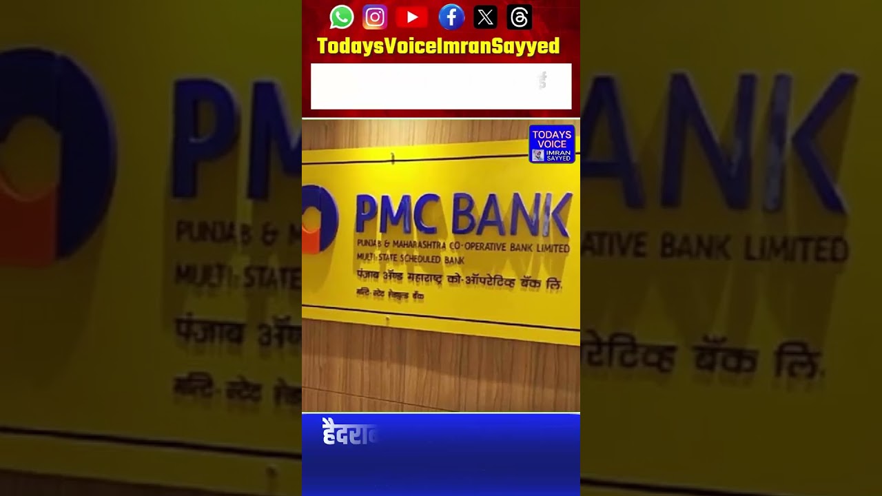 Special PMLA court restrains Sarang Wadhawan from going to Hyderabad in PMC Bank fraud case 