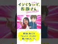 【期間限定無料公開中】#3 見どころ『イジらないで、#長瀞さん 2nd Attack』「センパイ…さっきの…聞いてました…？」 #nagatoro