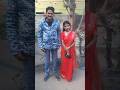 রেজিষ্ট্রি বিয়ে হয়ে গেলো #trending #shortsfeed #jeebondristi #marriage #viral