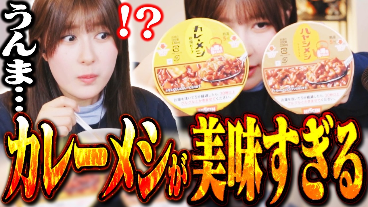 超手軽で満足度抜群！acoおすすめカレーメシは○○です
