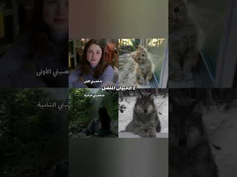 واكتر اغنية احبها للانا ديلي هي هادي      اشتركو بلقناة اكسبلور
