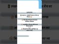 19/04/2026 update#upsc #viralvideo #exam #tranding #nature #love