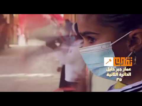 اهداء اغنيه الى السيد المحافظ الدكتور عمار جبر خليل الجبوري والى الجبور