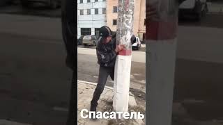 Человек спас столб