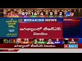 TRS Sanjay Kumar wins against Cong Jeevan Reddy in Jagtial