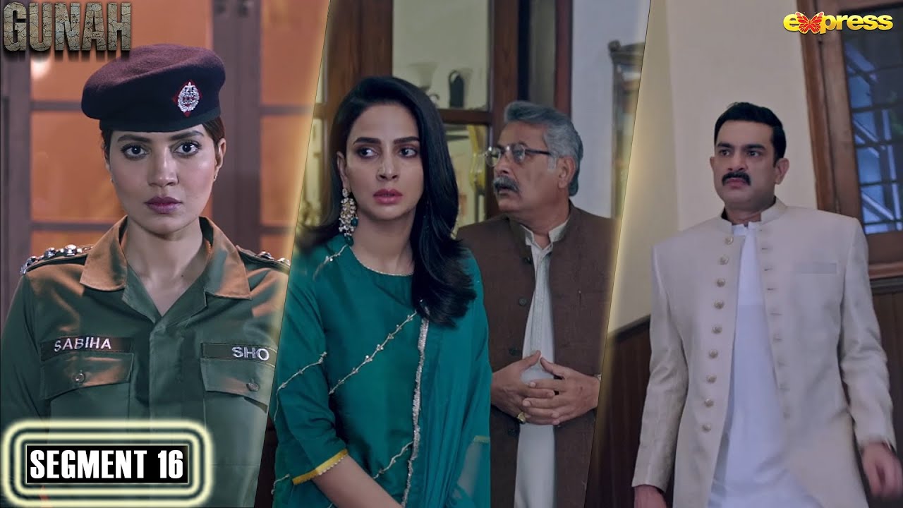 Best Moment 16 - Pakistani New Drama GUNAH - Sarmad Khoosat - Saba Qamar | Express TV