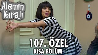 Alemin Kralı Özel Kısa Bölümler 107