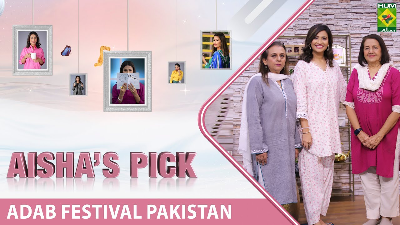 TBS - 24 Nov 2022 - Segment: Aisha's Pick - Adab Festival Pakistan - Host Aisha Abrar - Masala Tv