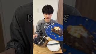 親友に24時間豆腐生活させてみたww