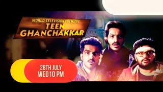 Teen Ghanchakkar (2021) Confirm Release Date | #WTP | & Pictures Premiere Promo