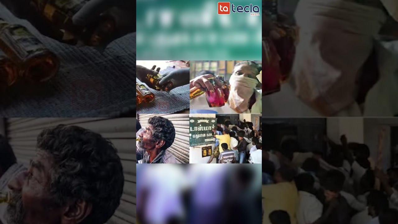 21 வயசுக்கு கீழ் | நாங்க எப்படி குடிக்கிறது.. | 