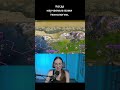 Фес. Уникальный бонус. Civilization VI