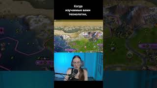 Фес. Уникальный бонус. Civilization VI