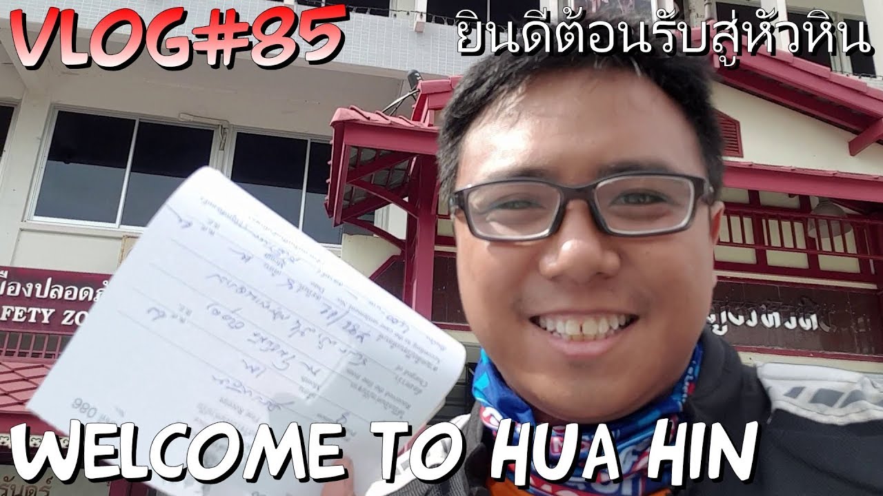 Vlog#85 I Got Fined by the Thai Police 👮‍♂️🇹🇭  ฉันถูกปรับโดยตำรวจไทย