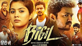 Bigil Full Movie 2025 Thalapathy Vijay Hindi Dubbed Action Blockbuster New South Hit 2025