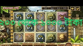 Peru slots big win | 3 patti circle screenshot 5