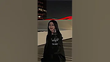 Rihanna Diamonds Lyrics أغنية ريهانا الشهيرة ألماس يلمع في السماء مترجمة للعربية AKV SHORT 