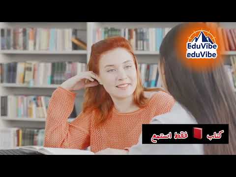 تلخيص كتاب فقط استمع فقط انصت للكاتب مارك جولستون Mark Goleston 