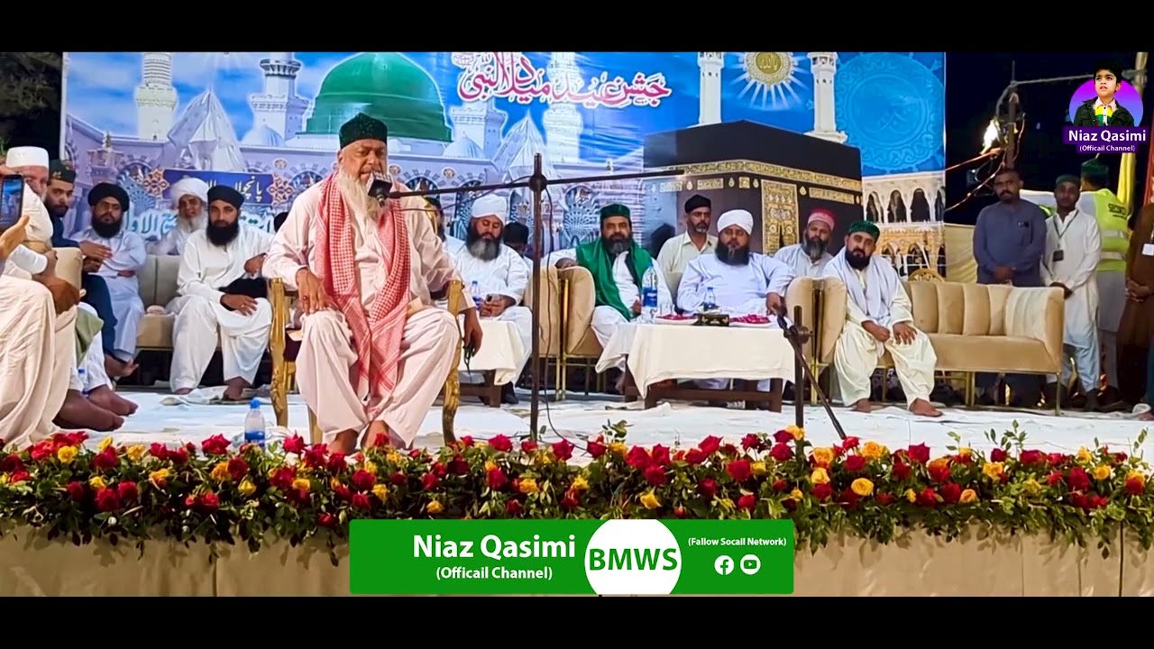 shah sahb ke ashar by hqfiz ali akbar qasimi