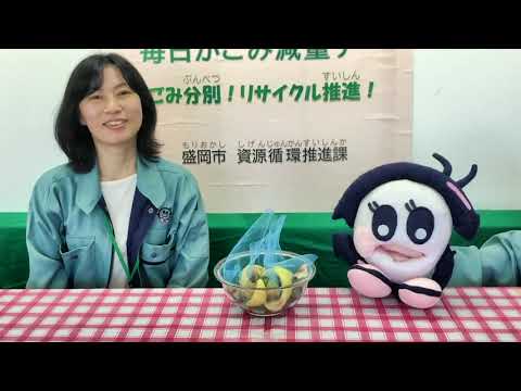 生ごみ水切り 牛乳パック編 Youtube 生ごみ水切り 牛乳パック編 Youtube